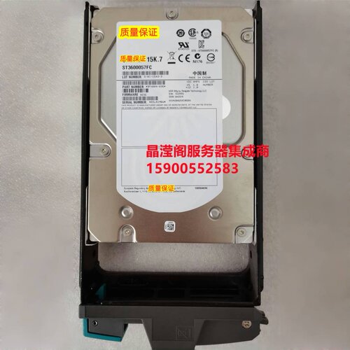 HDS S2G-K600FC 5529301-P 600G 15K FC 3.5寸 XP24000 储存硬盘