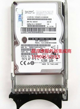 IBM 00E6167 74Y9263 74Y9268 300G 10K SAS 2.5 P系列小型机硬盘