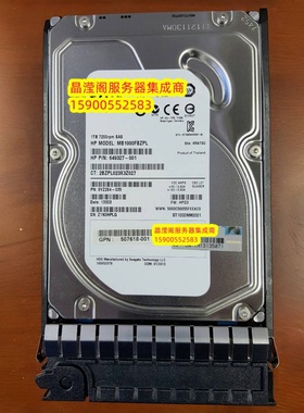 原装 508011-001 507614-B21 1T 7.2K 3.5寸 SAS 6GB 服务器硬盘