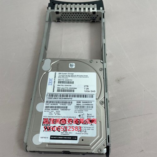 IBM 00WK781 00WK780 01LT077 2T 7.2K 2.5 SAS V7000 G2存储硬盘