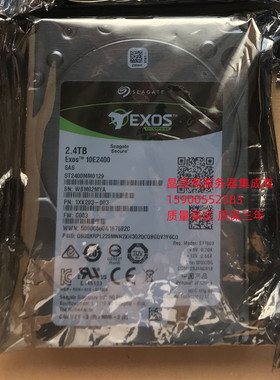 浪潮 NF5170 NF5240 NF5460 NF5166 M4 2.4T SAS 10K 2.5寸 硬盘