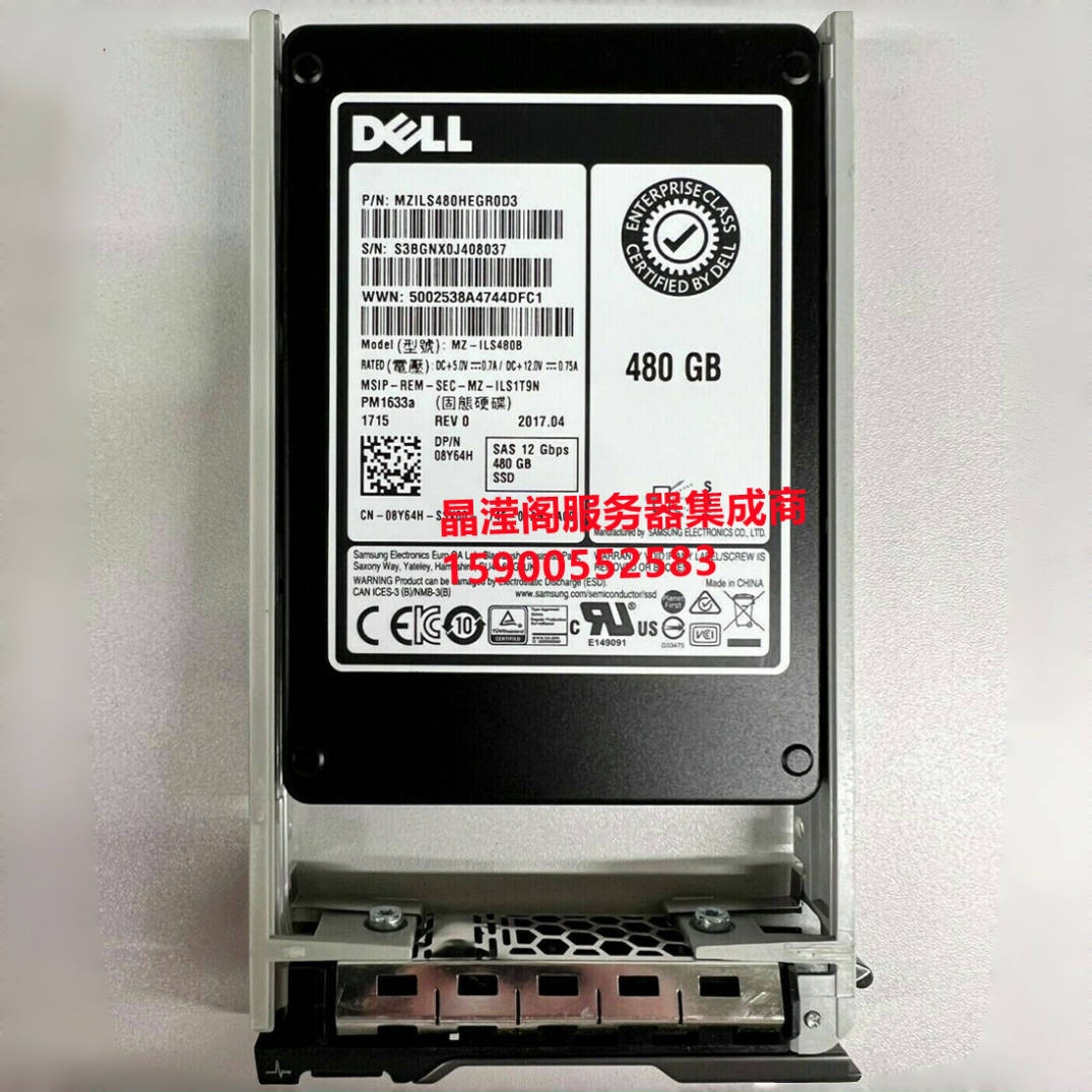 DELL PM1633a 08Y64H MZ-ILS480B 480G SAS SSD 12Gb 服务器硬盘
