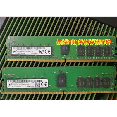浪潮 NF5280 M5 NF5180M5 NF5270 M5 16G DDR4 2933 ECC REG 内存
