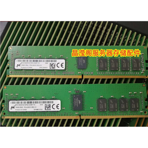 浪潮 NF5280 M5 NF5180M5 NF5270 M5 16G DDR4 2933 ECC REG 内存