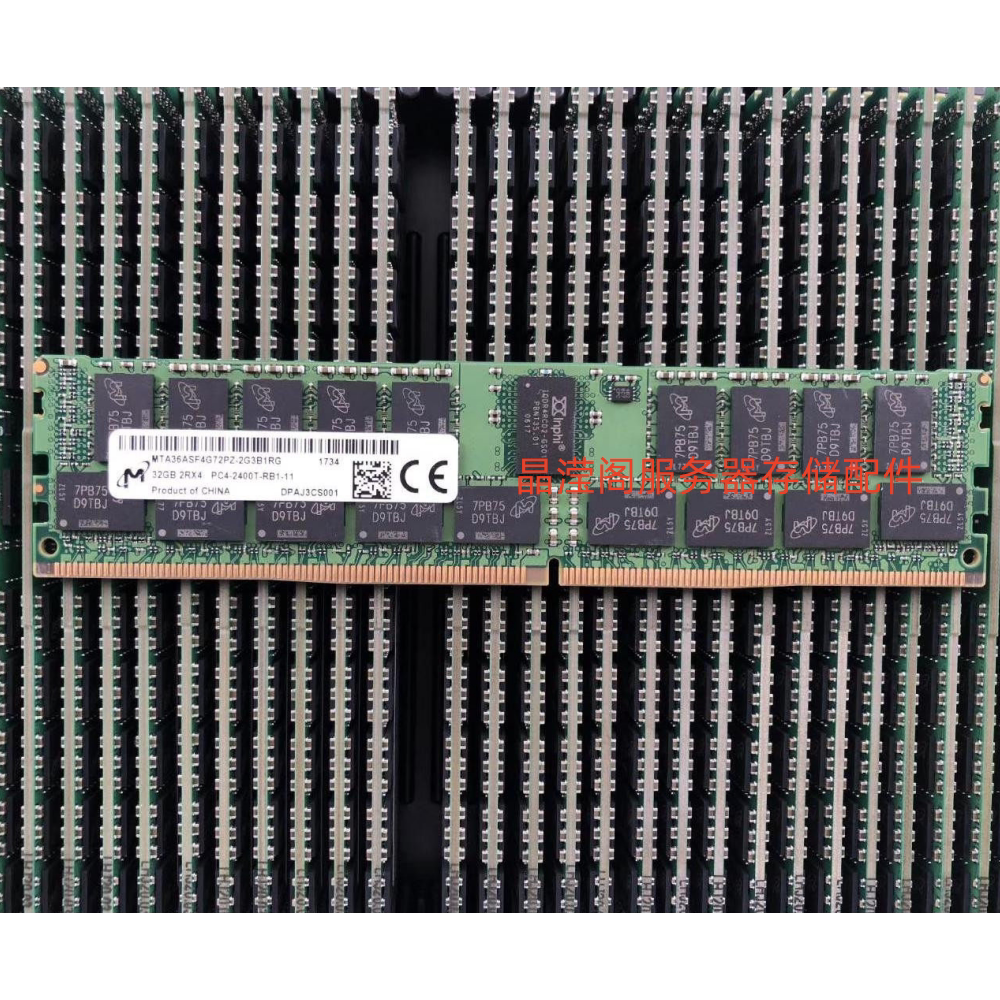 原厂 联想 RD350 RD450 RD650服务器内存32G DDR4 2400 ECC REG