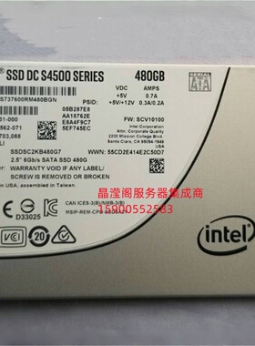 浪潮 NF5270 NF8420 NP5540 NF5140 M3 480G SATA SSD 固态硬盘