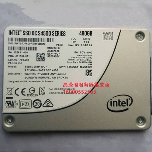 RH5288 RH5585 V3 RH5885 RH5885H V4 480G SATA SSD 固态硬盘