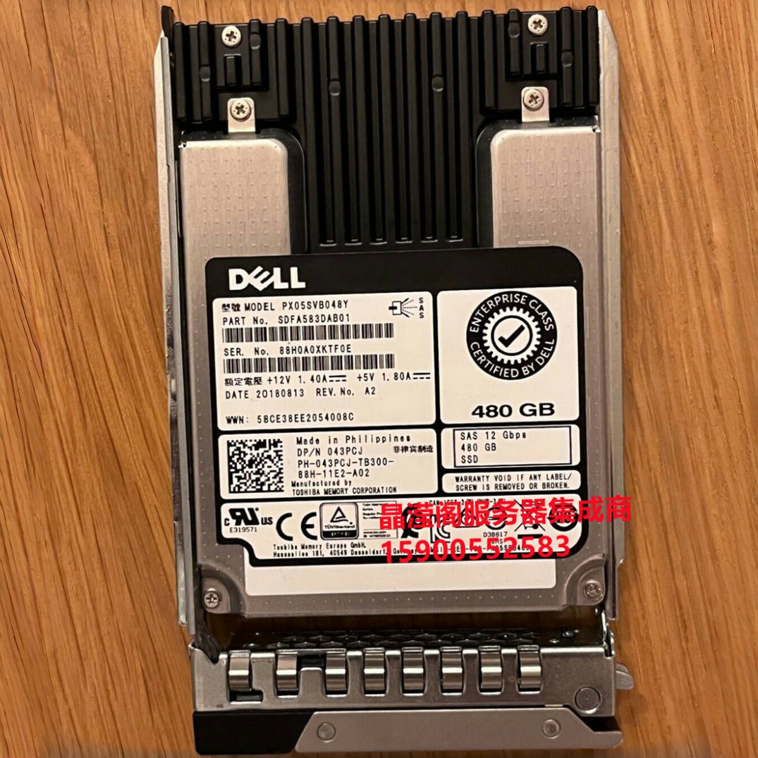 DELL PM1633a 43PCJ 043PCJ 480G SAS SSD 12Gb 固态 服务器硬盘