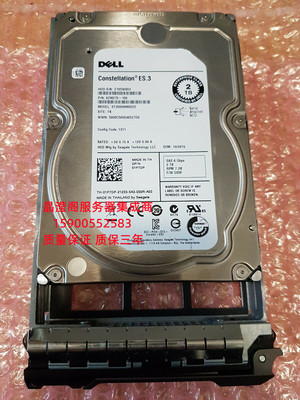 原装 DELL ST2000NM0023 01P7DP 2T 7.2K 3.5 SAS 128M服务器硬盘