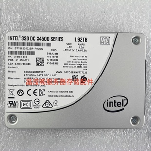 RH5885 RH2288H 1.92T SSD企业级固态硬盘 RH1288 SATA RH2288