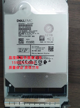 DELL HUH721212AL5200 09HXK6 12T SAS 7.2K 3.5 12GB 256M 硬盘