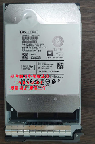 DELL HUH721212AL5200 09HXK6 12T SAS 7.2K 3.5 12GB 256M 硬盘
