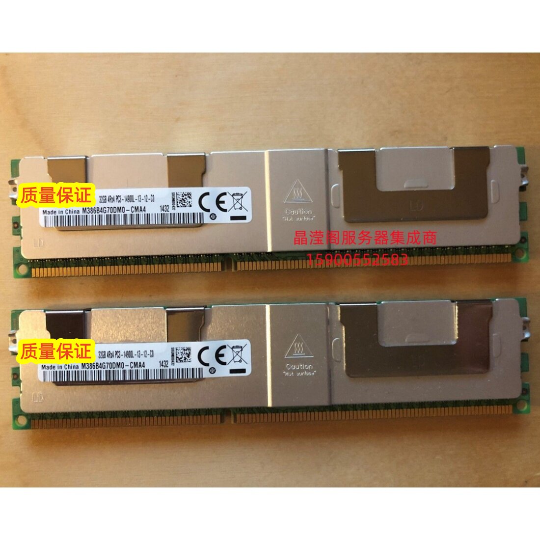 DELL T5610 T7500 T7600 T7610服务器内存32G DDR3 1866 ECC REG