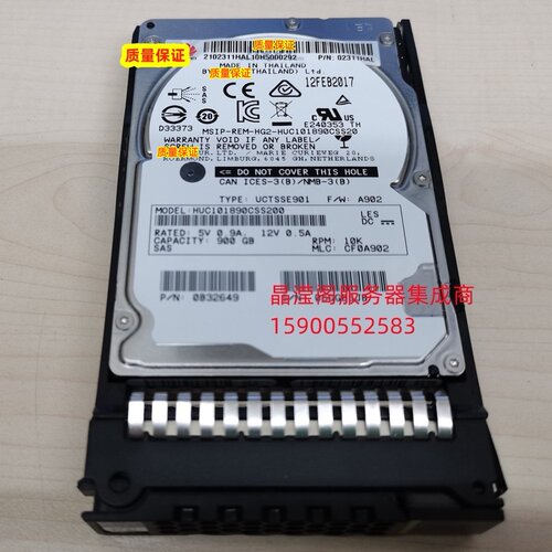 原装 RH5885 V3 RH5288 V3 RH5585 V3服务器硬盘900G 10K 2.5 SAS