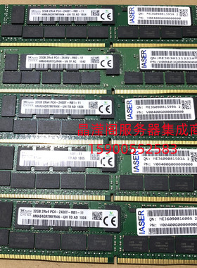 浪潮 NF5486M5 NF5288M5 NF8260M5 32G DDR4 2400 ECC REG 内存