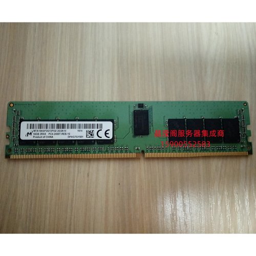 镁光 MTA18ASF2G72PDZ-2G3A1 16G 2RX8 PC4-2400T DDR4服务器内存