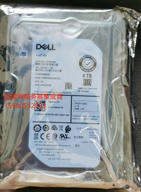 DELL ST4000NM0265 0MWHY9 4T 7.2K 3.5寸 SATA 6Gb 服务器硬盘