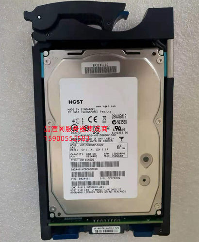 EMC 005049675 600G 15K 3.5 SAS储存硬盘VNX5100 5150 5300 5400