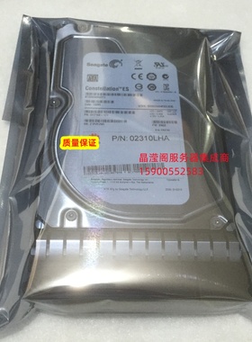 原装 RH2485 V2 RH2288H V2 RH1288V2服务器硬盘2T 7.2K 3.5 SATA