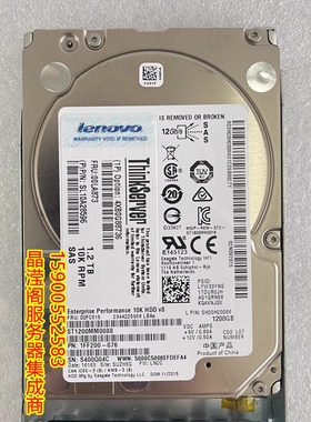 联想 4XB0G88736 00LA873 00FC615 1.2T 10K 2.5 SAS 12Gb 硬盘