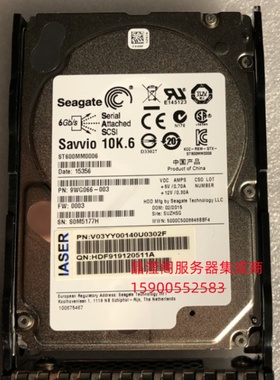 浪潮 NF5180M4 NF5240M4 NF5170M4 600G 10K 2.5 SAS 服务器硬盘