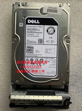 DELL ME4024 ME4084 ME5012 ME5024 2T 7.2K 3.5 SAS 12Gb 硬盘