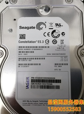 浪潮 NF5140M3 NF5245M3 NP5540M3 4T SATA 7.2K 3.5 服务器硬盘