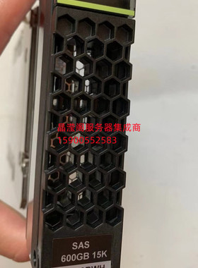 02350BWH 600G 15K 3.5 SAS 2800 V3 5300 V3 5500 V3 存储硬盘