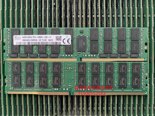 DDR4 内存条 REG ECC 2666 64G 5885H 5288 2288X 原装