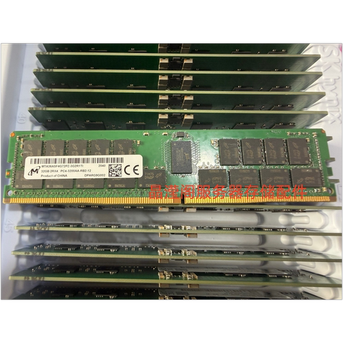浪潮 NF5486M5 NF5288M5 NF8260M5 32G DDR4 3200 ECC REG 内存条