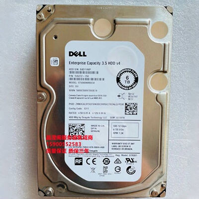 DELL T7920 R7920 T5820 T7820服务器硬盘6T 7.2K 3.5 SAS 12Gb