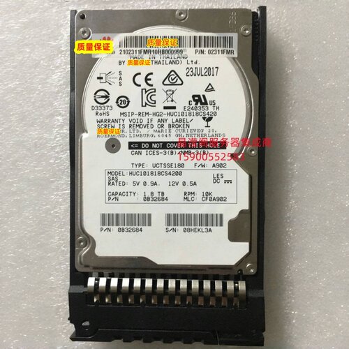 原装 CH225 V3 CH121 V3 CH140L V3服务器硬盘1.8T 10K 2.5寸 SAS