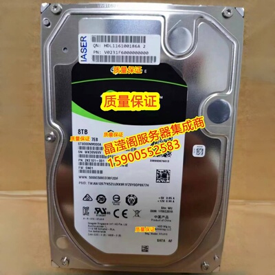 浪潮 NF5466M5 NF5180M5 NF5270M5 8T 7.2K 3.5 SATA 服务器硬盘