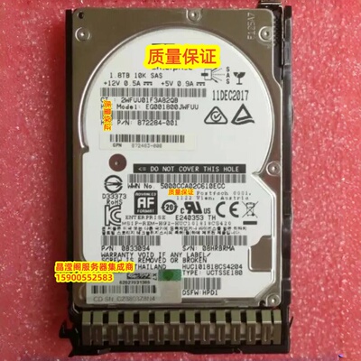 原装 872481-B21 872738-001 1.8T 10K 2.5 SAS 12Gb 服务器硬盘