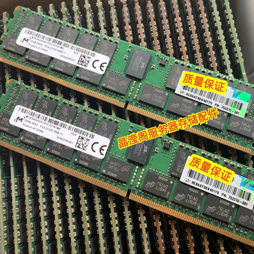 原装 752370-091 728629-B21 32G DDR4 2133 ECC REG 服务器内存