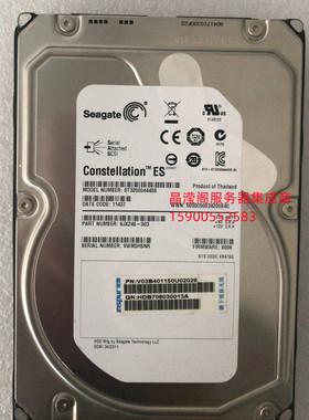 浪潮 NF5140 NF5245 NF5270 NP5540 M3 2T 7.2K 3.5寸 SAS 硬盘