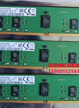浪潮NF5280M4 NF5270M4 NF5240M4服务器内存8G DDR4 2666 ECC REG
