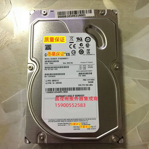 联想 RD330 RD350 RD430 RD440 服务器硬盘 500G 7.2K 3.5寸 SATA