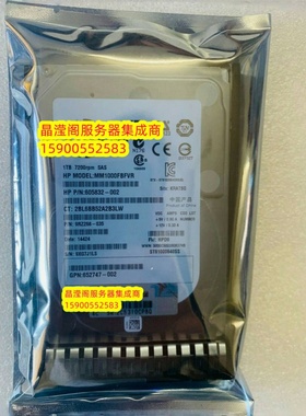 原装 DL160 G8 DL560 G8 DL580 G8服务器硬盘1T 7.2K 2.5 SAS 6Gb