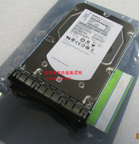 IBM 49Y6093 49Y6096 300G 15K 3.5 SAS X3650 M3 M4 服务器硬盘