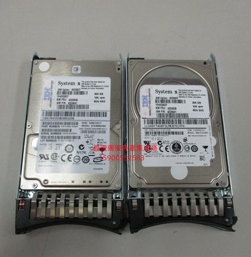 IBM 42D0638 42D0637 300G SAS 2.5 10K X3650 M3 M4 服务器硬盘