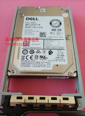 DELL ST300MP0026 0NCT9F 300G 15K 2.5 SAS 12G 128M 服务器硬盘