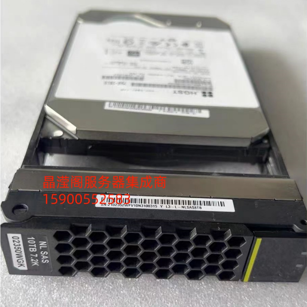 02351KEP 02350WGK 10T 7.2K SAS 5300 5500 5600 V3 V5 存储硬盘