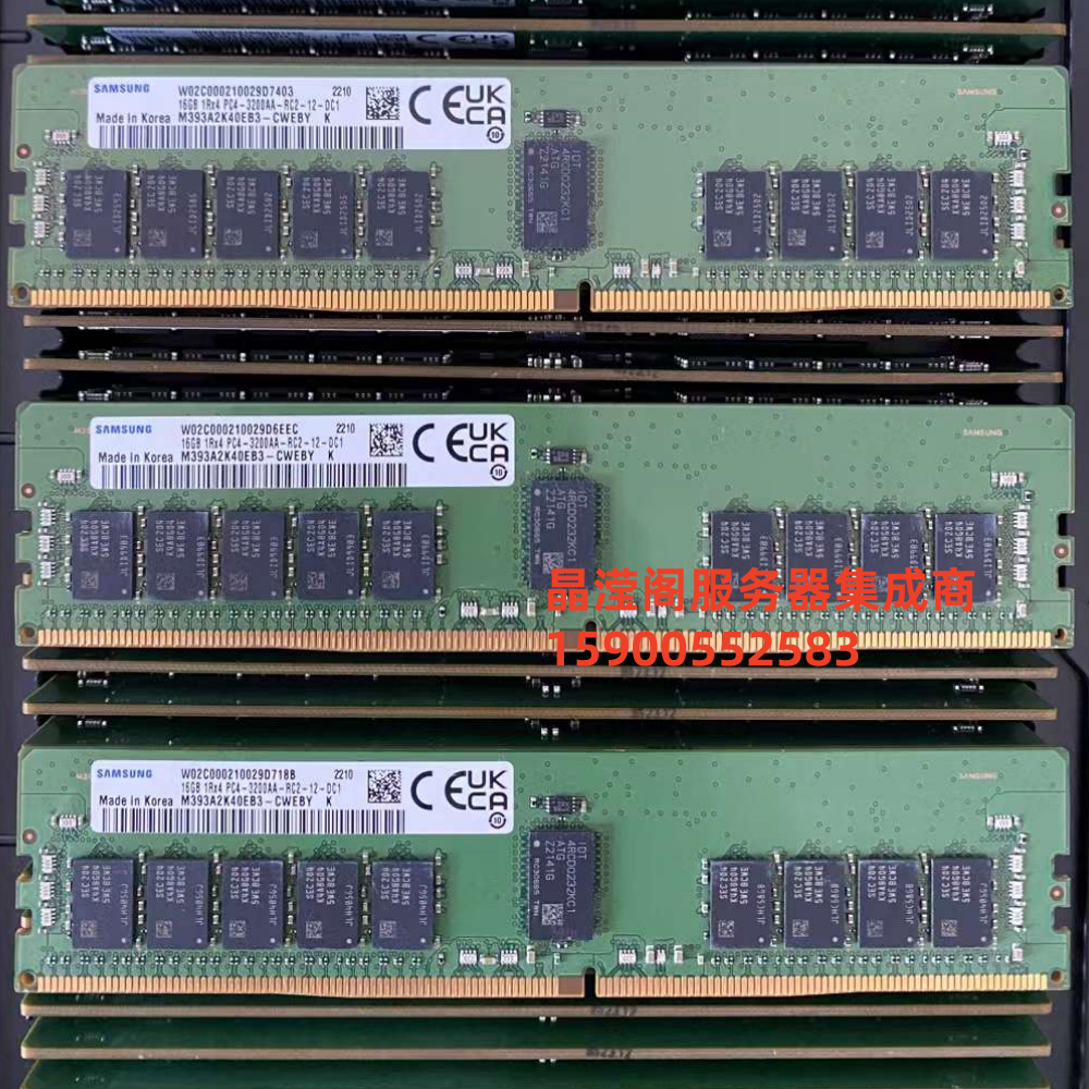联想 SR660V2 SR670V2 ST650V2服务器内存16G DDR4 3200 ECC REG