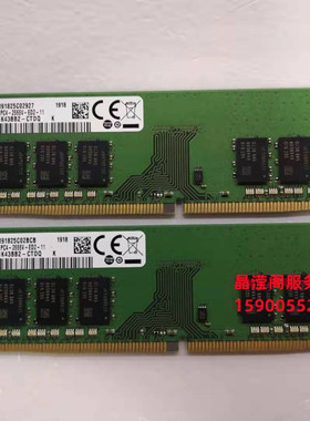 联想 SR258 TS90X ST58 SR158服务器内存8G DDR4 2666 ECC UDIMM