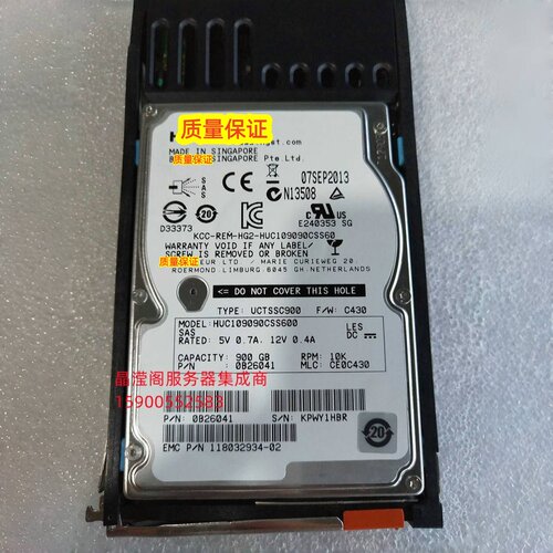 EMC 005050264 900G 10K 2.5 SAS 6GB VMAX 10K 20K 40K 储存硬盘