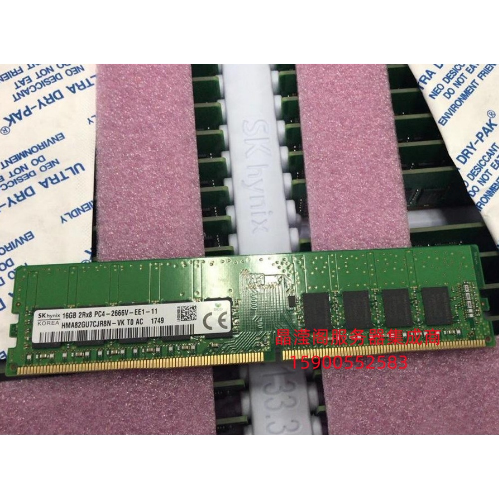SK hynix 16G 2RX8 PC4-2666V ECC DDR4 UDIMM 纯ECC 服务器内存