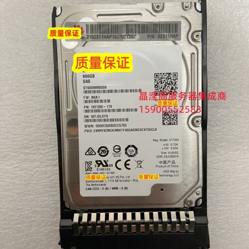 原装 1288H V6 2288H V6 2488H V6 600G 10K 2.5寸 SAS 12Gb 硬盘