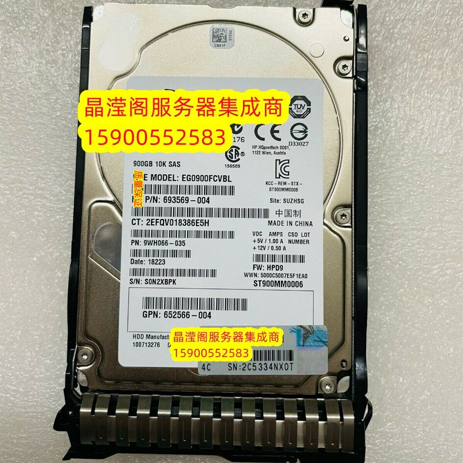 原装 DL380p G8 G9 DL388P G8 G9 DL388 G8 900G 10K 2.5 SAS硬盘