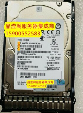 原装 DL380p G8 G9 DL388P G8 G9 DL388 G8 900G 10K 2.5 SAS硬盘